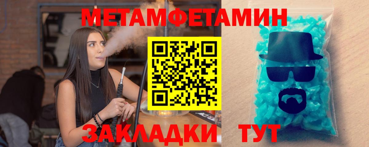 АМФЕТАМИН Premium Шали
