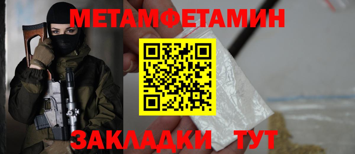 Шали  Amphetamine  Вход с VPN  Амфетамин 97% 
