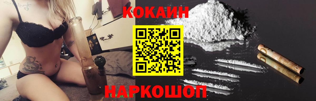 КОКАИН 98% Шали