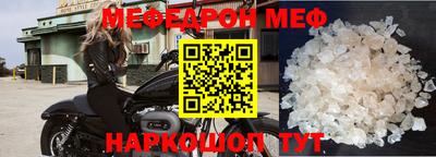 эйфоретик Краснодар