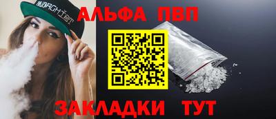 mdpv Краснокаменск