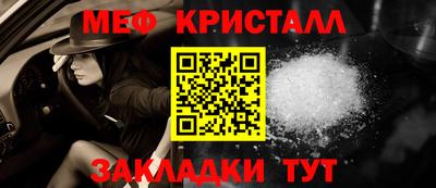 гашик Краснознаменск