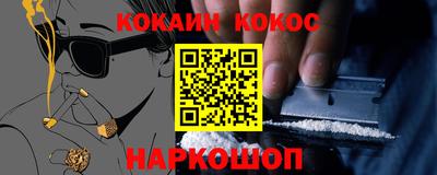 гашик Краснознаменск