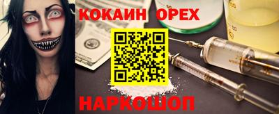 mdpv Краснокаменск