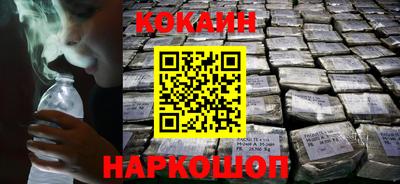 гашик Краснознаменск