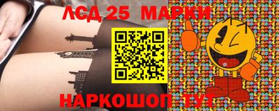 гашик Краснознаменск