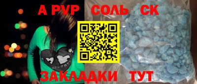 гашик Краснознаменск