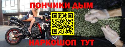 эйфоретик Краснодар
