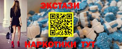 марки nbome Кунгур