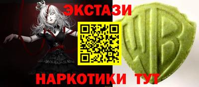 эйфоретик Краснодар