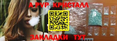 эйфоретик Краснодар