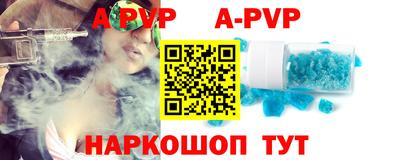 эйфоретик Краснодар