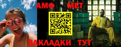 гашик Краснознаменск