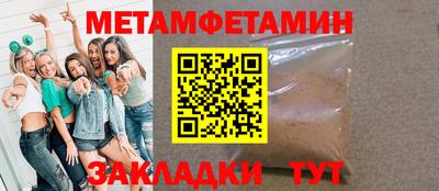 эйфоретик Краснодар