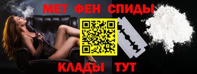 эйфоретик Краснодар