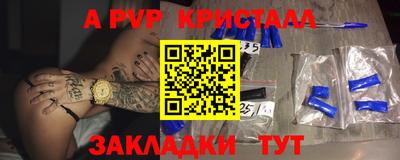 эйфоретик Краснодар
