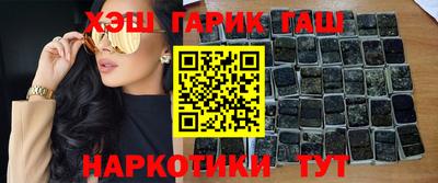 гашик Краснознаменск