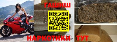 гашик Краснознаменск