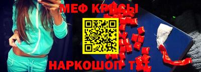 mdpv Краснокаменск