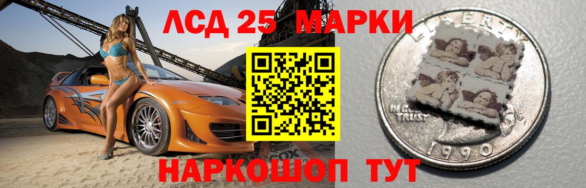 Шали  Лсд 25 экстази кислота  гидра зеркало  Лсд 25 экстази ecstasy  Вход с VPN 