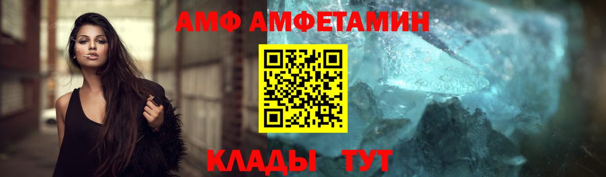 Первитин  Вход с VPN  Шали  МЕТАМФЕТАМИН винт  МЕТАМФЕТАМИН винт 
