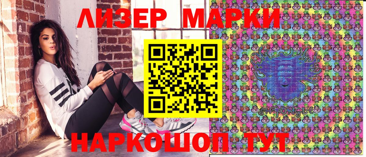 МЕТАМФЕТАМИН  Кокаин  МЕФ кристаллы  Вход с VPN  Шали  ГАШ  МАРИХУАНА 