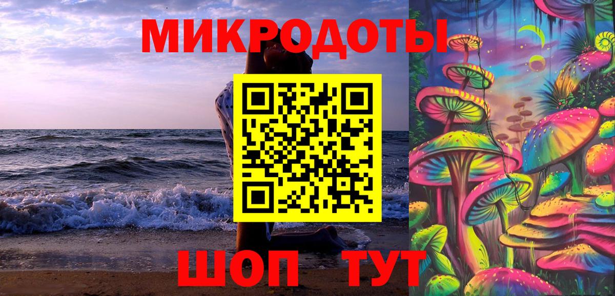Псилоцибиновые грибы Cubensis  Вход с VPN  Шали 