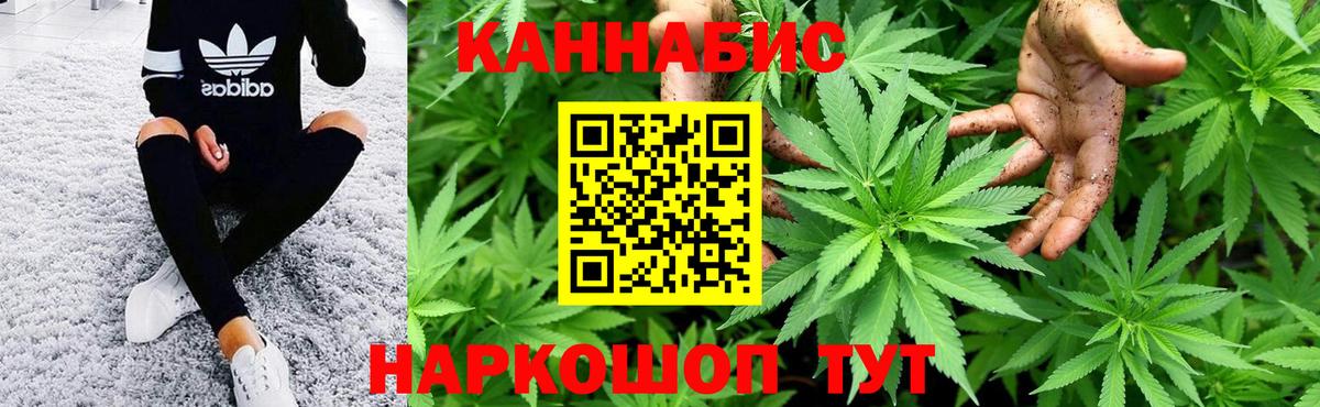 Конопля гибрид  Шишки марихуана гибрид  Шали  Вход с VPN  МАРИХУАНА сатива  Марихуана сатива 